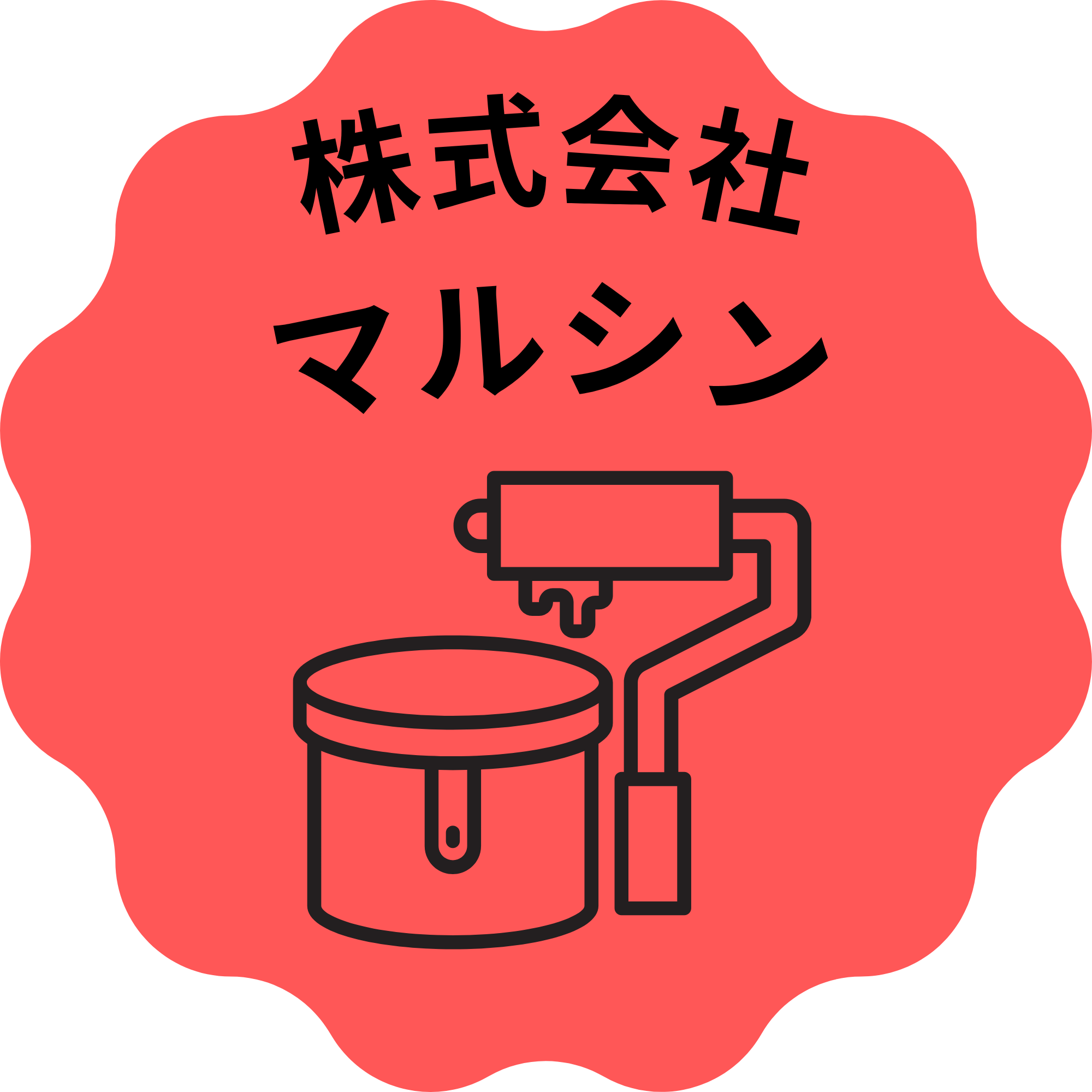 マルシン